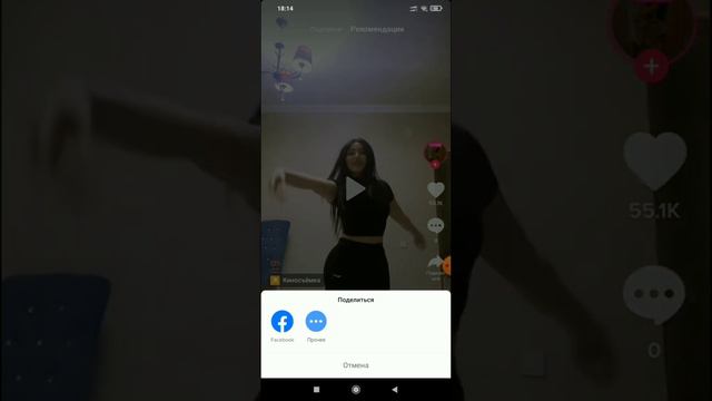 Tiktok+ AzerPro AZTiktok layihəsi yükləmə qaydası + tam izah 2021 смотреть онлайн