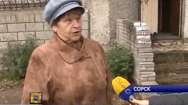 В сорской котельной продолжается ремонт смотреть онлайн