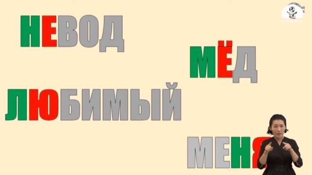 1 класс русский язык смотреть онлайн