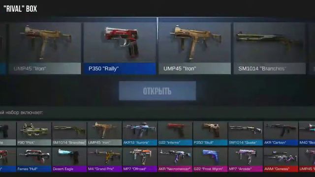 не хочу хвастаться но у меня есть 3 бокса смотреть онлайн