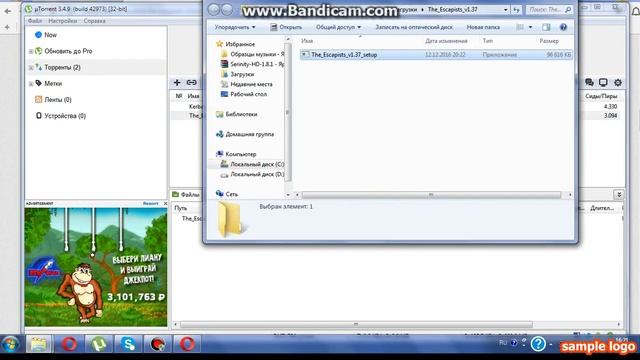 На каком сайте скачать игры без вирусов смотреть онлайн