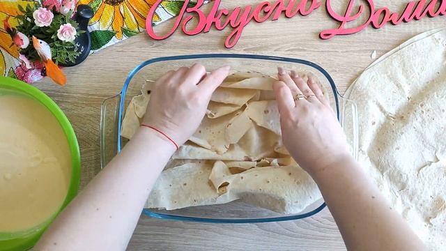 Магия Вкуса