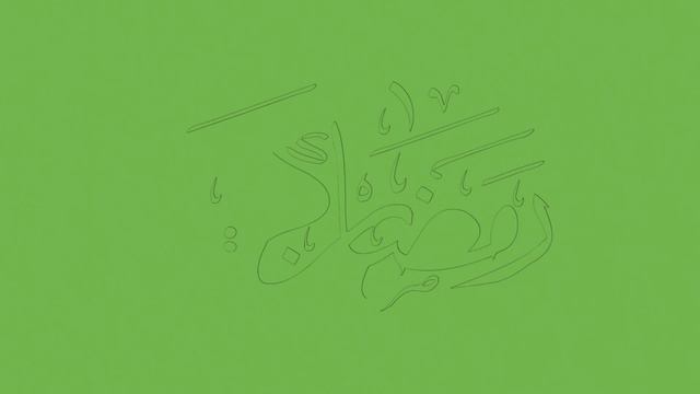 Ramadan Kareem [ Muhammad Al Hazim Ramadan Nasheed]