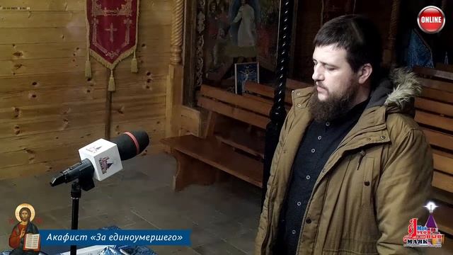 Молитва по соглашению – акафисты субботы смотреть онлайн