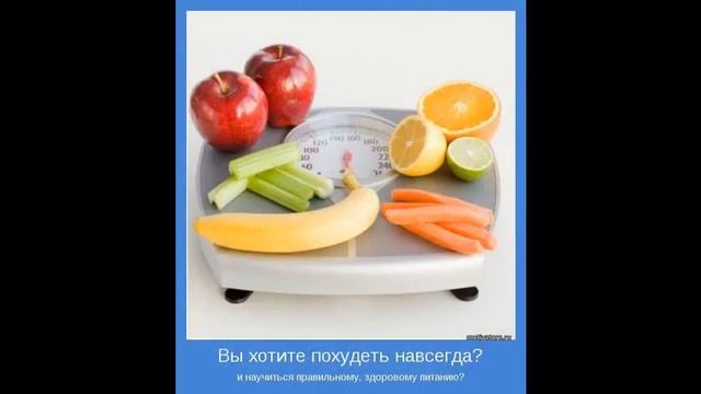 что можно есть после 6 вечера чтобы похудеть смотреть онлайн