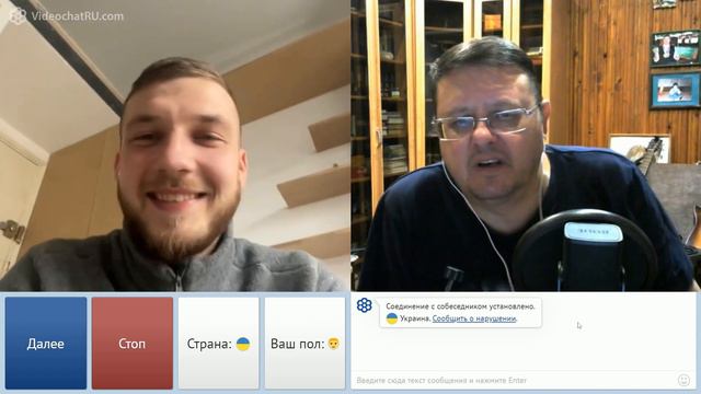 Украинец в Польше! смотреть онлайн