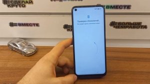 FRP! Realme 9 Pro 5G. Удалить аккаунт гугл ! Android 12. Обход блокировки ! Без ПК !!!!