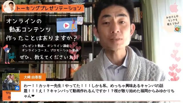【Macのビジネス活用術】Canvaの新機能〜トーキングプレゼンテーション смотреть онлайн