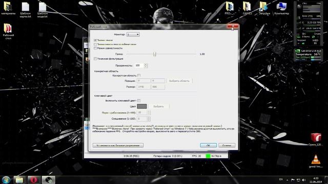 !!!НЕ АКТУАЛЬНО!!! Как настроить Open Broadcaster Software смотреть онлайн