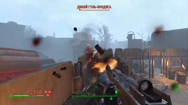 Fallout4 23 02 2018 15 44 51 смотреть онлайн