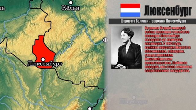 Карта Европы начало ВМВ и Лидеры Европейских Стран смотреть онлайн