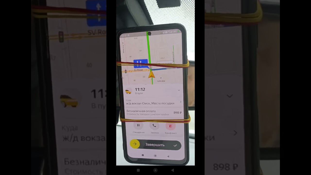 Обман от Яндекс такси. Часть 2