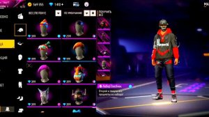 КАК ПОЛУЧИТЬ ЛЮБУЮ ЭМОЦИЮ БЕСПЛАТНО В ФРИ ФАЕР?!