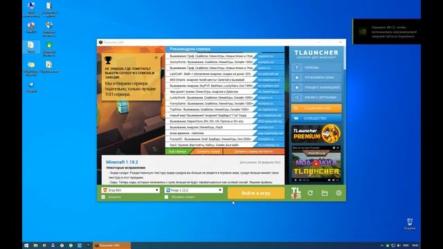 Как установить текстур пак Домера ответ тут 100% смотреть онлайн