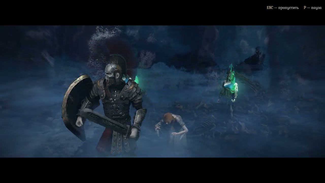 King Arthur: Legion IX [RUS, без комментариев]. Часть 17: Пещерные клыки и когти (EG).