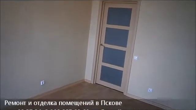 Ремонт квартир Псков ул Юбилейная, ремонт комнаты смотреть онлайн