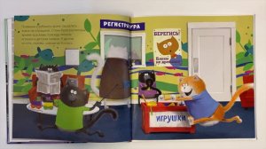 Аудиокнига | Котенок Шмяк идёт к доктору | Роб Скоттон | Сказка на ночь