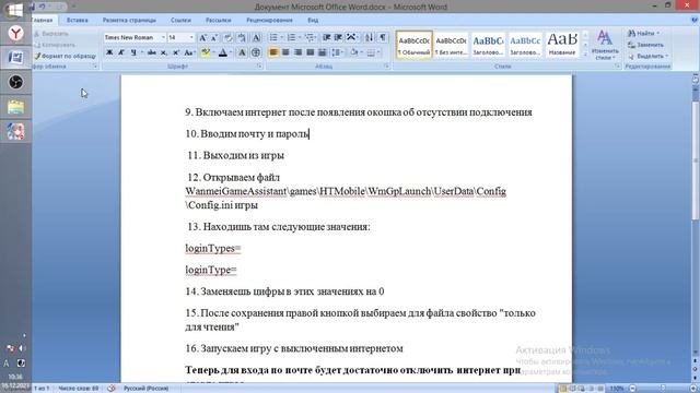 Как играть в Tower of Fantasy (ToW) легко на PC без телефона и эмулятора! смотреть онлайн