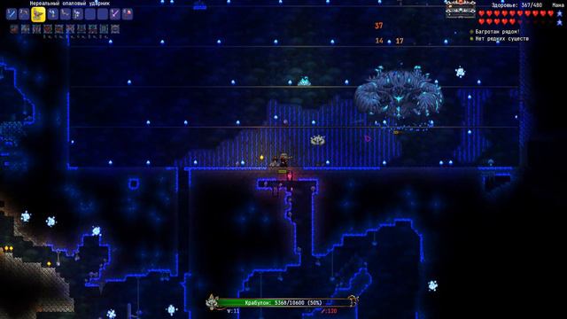 The Revived Shell Crabulon | Terraria Calamity | Infernum Mode смотреть онлайн