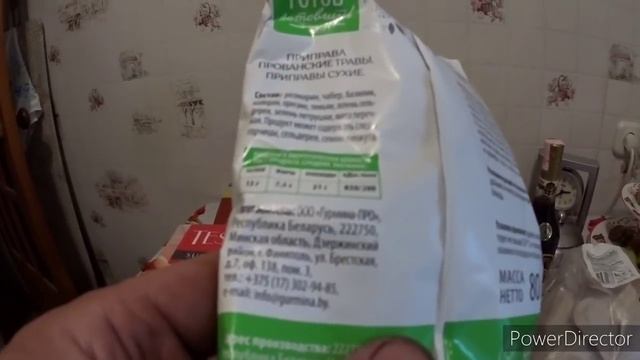 Обзор покупок из магазина Светофор. Нарезаем мясо и обедаем.Vlog.Брест смотреть онлайн