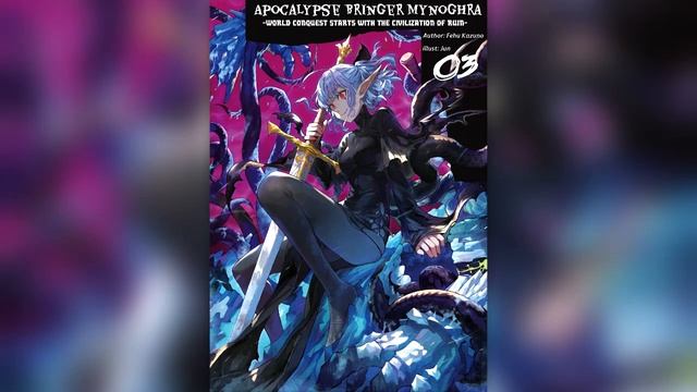 Apocalypse Bringer Mynoghra World Conquest Starts with the Civilization of Ruin Volume 3 смотреть онлайн