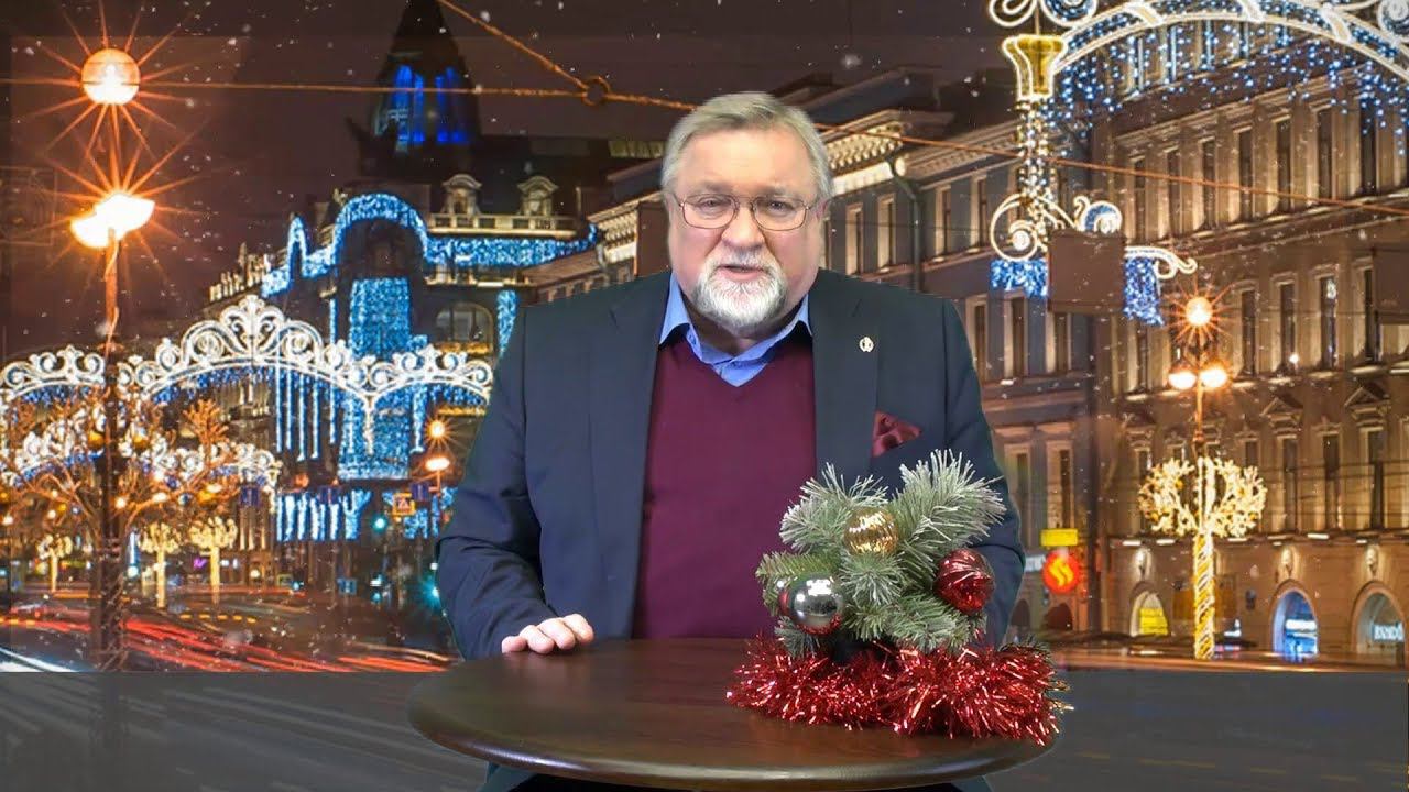 С Новым 2018 годом! смотреть онлайн