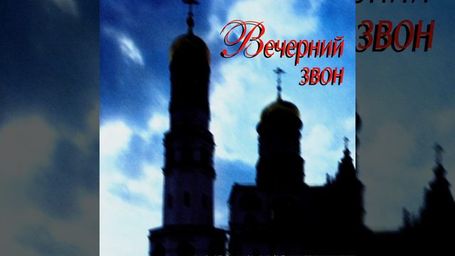 В аллеях заглохшего сада смотреть онлайн
