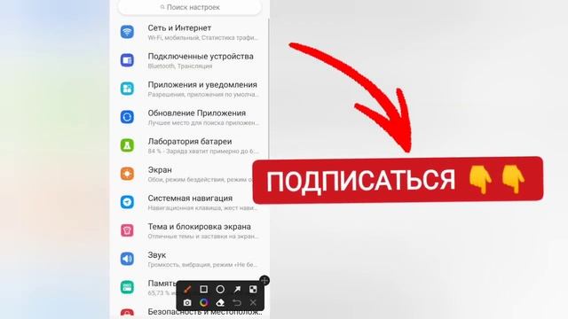 Гаджетный саммит