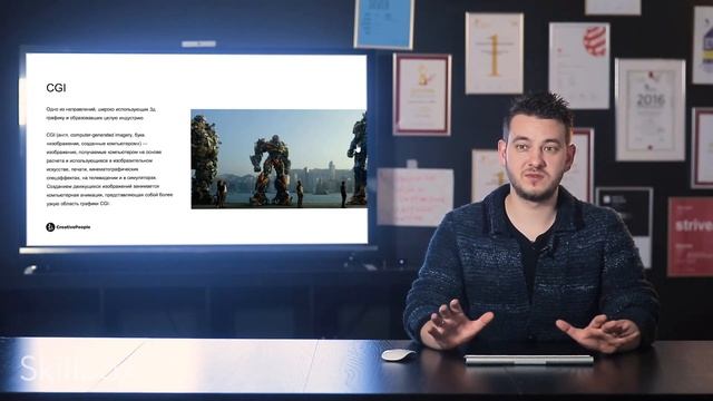 1.3. Теория: Компьютерная графика смотреть онлайн