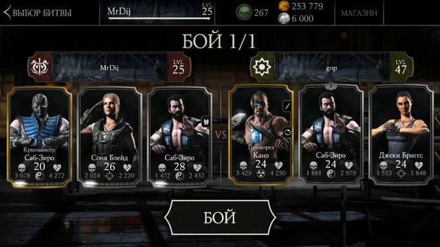 Mortal Kombat X ANDROID gop, skorpion, mopgo!, gustavo2, migue смотреть онлайн