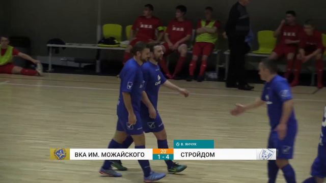 ВКА им. Можайского - СтройДом 09.12.17 смотреть онлайн