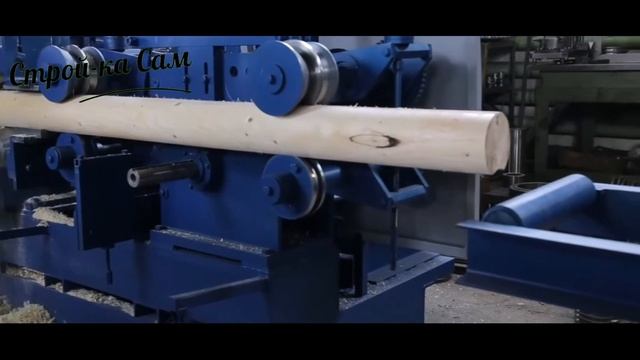 Изготовление оцилиндрованного бревна смотреть онлайн