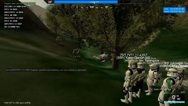 Star Wars RP Тренировочная-Тренировка.(Переработано) смотреть онлайн