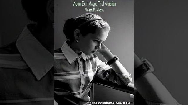 Дарья Мельникова смотреть онлайн