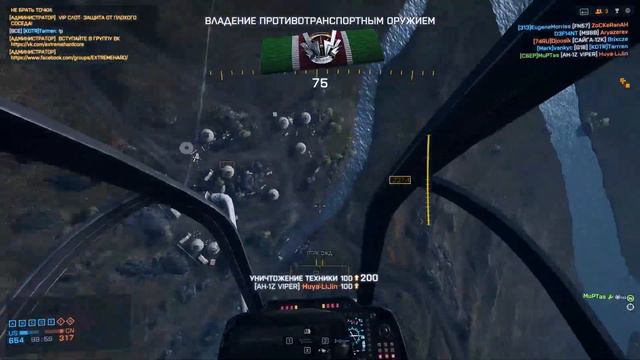 Battlefield 4 Highlights #11 смотреть онлайн