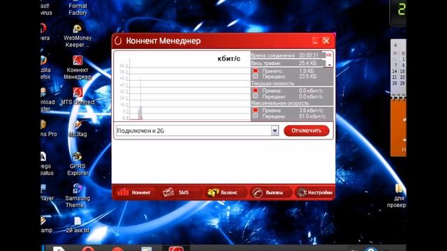Как подключить модем МТС к ноутбуку смотреть онлайн