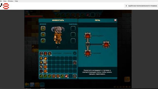 Орион 2 Sandbox Enhanced #2 Отправляемся в шахты смотреть онлайн