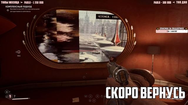 ATOMIC HEART ANNIHILATION INSTINCT | Полное Прохождение DLC АТОМИК ХАРТ на Русском | Обзор | Стрим смотреть онлайн