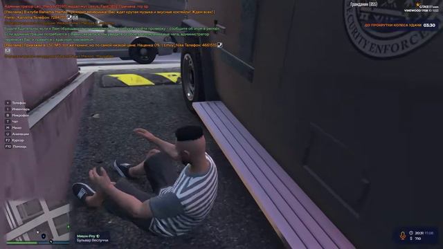 пися в попе смотреть онлайн