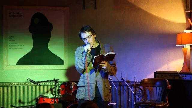 Д. Воденников. Прощаясь - грубо, длительно, с любовью смотреть онлайн
