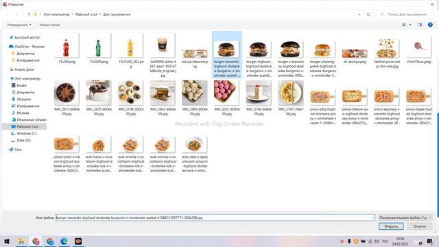 Урок 1 Товары смотреть онлайн