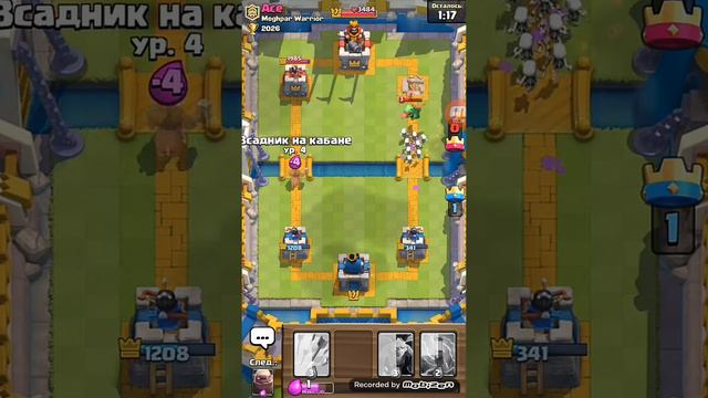 Clash Royale.Lp#6.Набиваем СМС смотреть онлайн