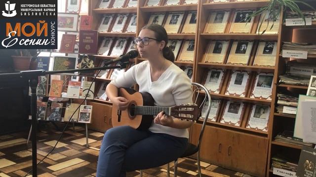 С. Есенин «ЗАМЕТАЛСЯ ПОЖАР ГОЛУБОЙ». Исполняет – ЖАЛНИНА АННА СЕРГЕЕВНА.mp4 смотреть онлайн