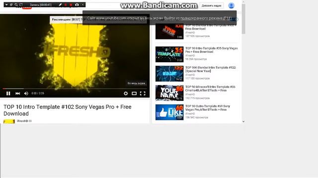 Где можно взять хорошее интро. ОТВЕТ ТУТ! смотреть онлайн