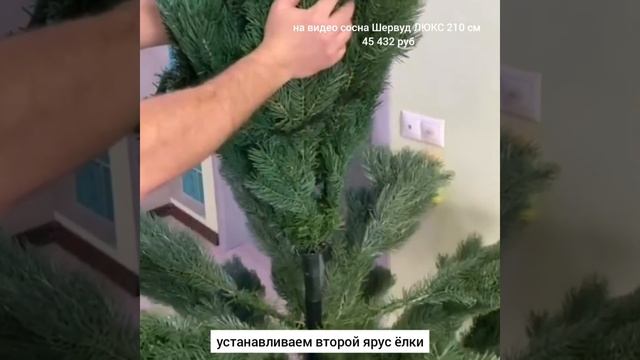 Сборка искусственной ёлки - ветки на шарнирах смотреть онлайн