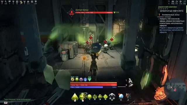 Skyforge, Проходим директивы, Хочу коньки!!!! смотреть онлайн