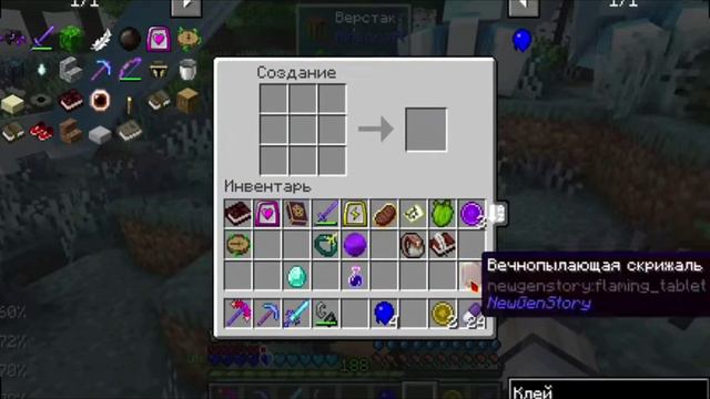 история повторяется... || НП || ГВ