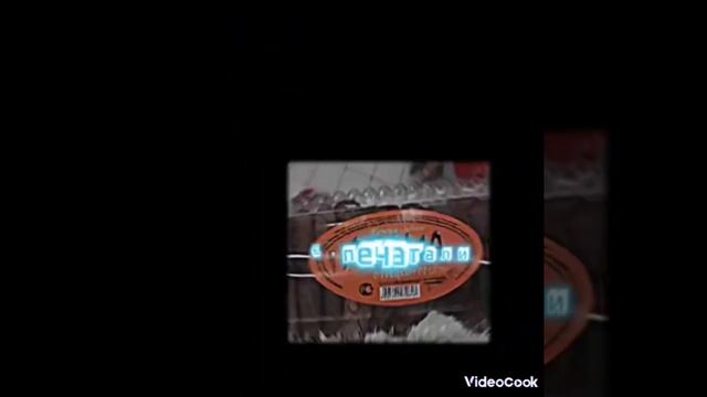 Годжо сатору запечатали