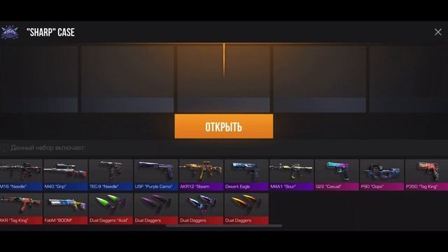 Увидел аккаунт разраба)?