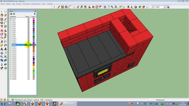 ПЕЧЬ ОВ 1 смотреть онлайн